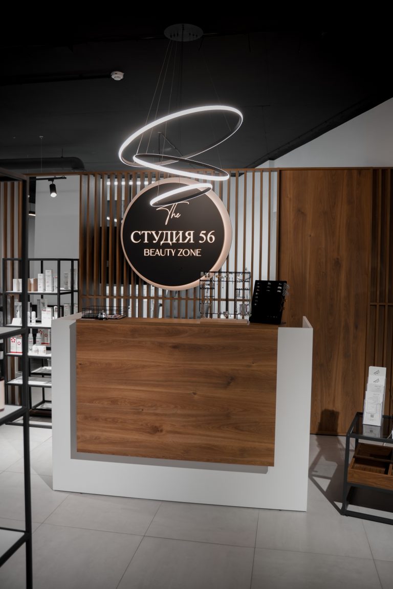 Студия эстетики